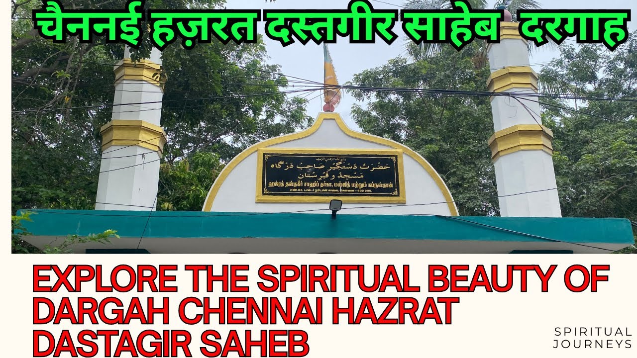 Dargah Hajrat Dastagir Saheb Chennai |