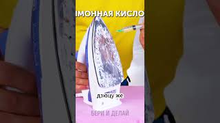 Что ты выберешь. Апвоут часть 3 #fup #fupシ #hystory #история #upvoterlist #апвоут #опрос #смех