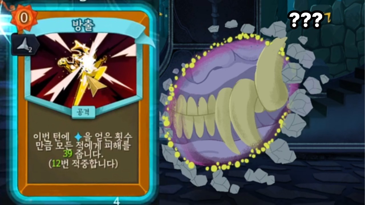 [슬더스2] 리젠트 승천1 [개초딩 방출]