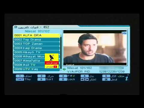 تردد قناه الفا دراما على النايل سات  