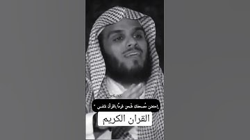 فضل القران الكريم