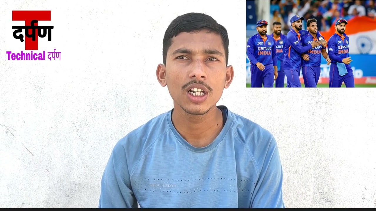 how to make money with Dream 11 l technical दर्पण l 11Dream