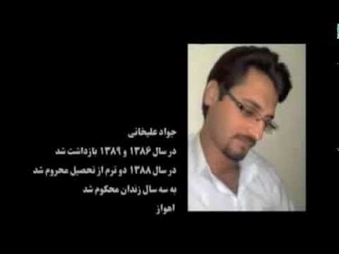 Iran 30 Years of Torture, Murder of iranian activi...