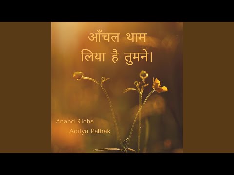 Aanchal thaam liya hai tumne (feat. Aditya Pathak)