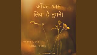 Aanchal thaam liya hai tumne (feat. Aditya Pathak)