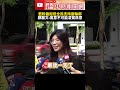 國民黨主席選舉