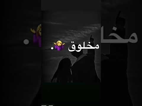 بتقولي وين الحنية اقتباسات فديهات حزينة