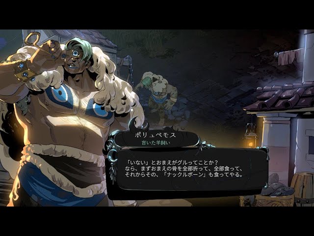 Hades II_67 - YouTube