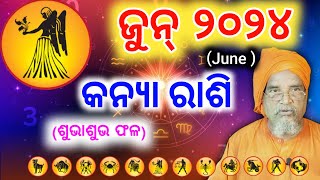 Virgo/kanya rashi Masika Rasifala || Monthly horoscope ||horoscope ||Rashifal odia |June 2024