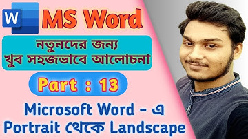 Microsoft word in Bangla (Part : 13) || MS Word Portrait to Landscape in Bengali || @Soumalya Atta