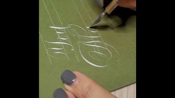 Pointed nib copperplate calligraphy