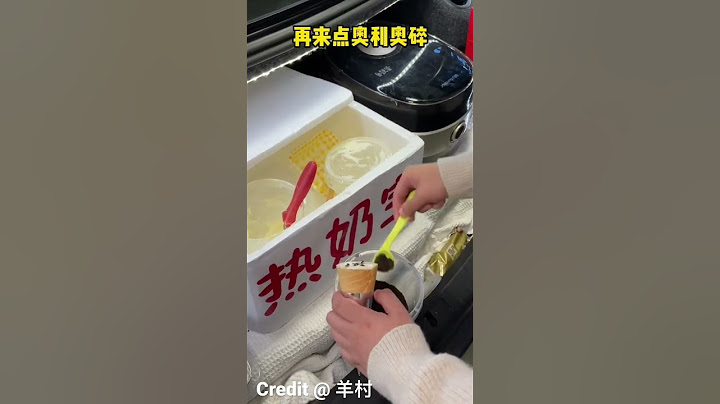 终于在温州吃到热奶宝了！香甜软糯好上头 - 天天要闻