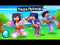 Playing Minecraft As One MEGA PLAYER!