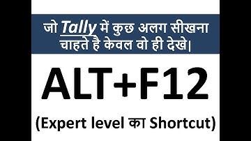 TALLY ERP 9SHORTCUT KEYS(Alt+F12- Range) USE | SHORTCUT KEYS IN TALLY ERP9 | TALLY SHORTCUT KEYS