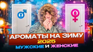 :    2025 