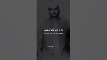 المنشاوي   نهاوند رائع من سورة يوسف🎧 #اكسبلور #القزابري #explore #اكسبلور #المصحف #القرآن_الكريم