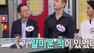 Celebrity Jeon Somi’s Father Matthew Douma Explains How Song Joong Ki Is Infuriatingly Perfect Profile