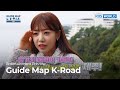 Preview guide map kroad  ep1  kbs world tv