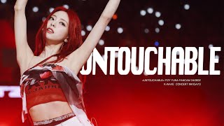 [4K] 240602 K-WAVE 콘서트 인기가요 있지 유나 ’UNTOUCHABLE’직캠 ITZY YUNA FANCAM