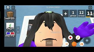 Фото видео скучное но зато мы поиграли с вами в мм2♥️💚🐸