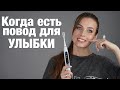 УМНАЯ ЗУБНАЯ ЩЁТКА С ДИСПЛЕЕМ XIAOMI OCLEAN XS | Я променяла на нее свою старую от Philips Sonicare