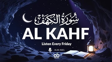 Surah Al Kahf سورة الكهف | THIS VOICE WILL TOUCH YOUR HEART | Alaa Aqel | Infinite - Holy Quran