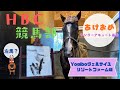 【HBC競馬部TV】奇跡！ワンダーアキュート”画伯”が書いたのは・・・