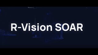 R-Vision SOAR