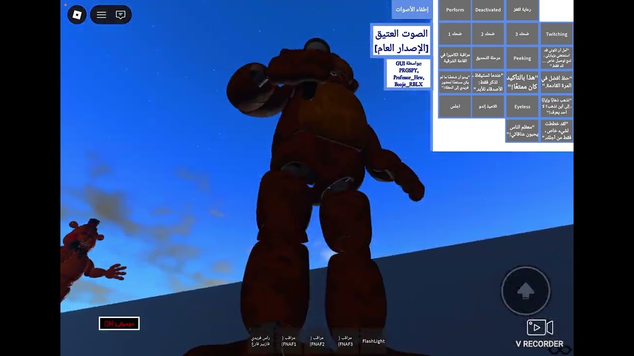 وهذا المقطع وجاكم