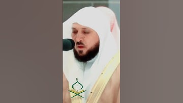 تلاوة امام الكعبة بصوت جميل  بصوت حافظ المقيلي #تلاوات #kaba #عبدالله_الجهني #عبد_الرحمن_السديس