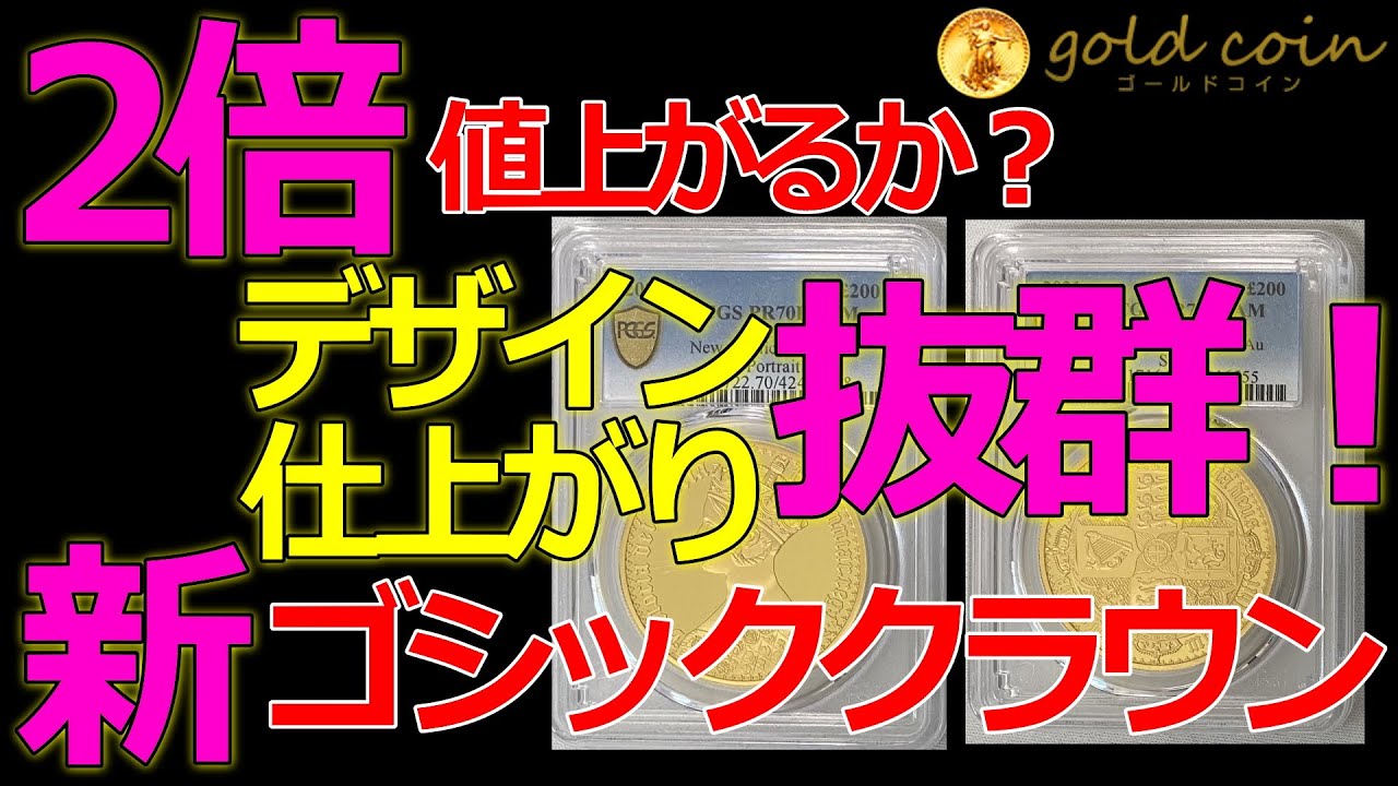 10/9 えっ？ビットコインの現物コインがPCGS社で鑑定されて53億円！！ | 株式会社 トレーディングリブラ trading-libra.co.jp