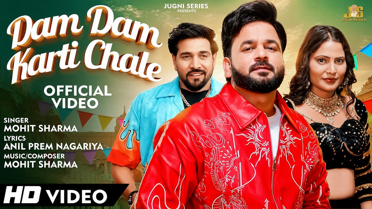 Dam Dam Karti Chalu : Mohit Sharma, Ashu Twinkle | Anil PremNagariya, Meenakshi | New HaryanviSong