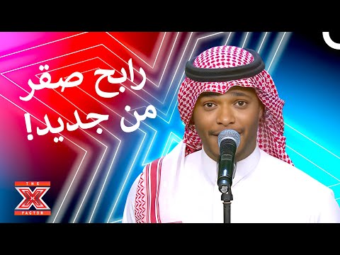 جعل الجميع يتأثر بأداءه الرائع اكس فاكتور الموسم 1 الحلقة 2 