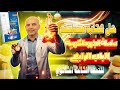 حل كتاب مندليف سلسلة الجهود الكهربية الدرس التاني سلسلة الجهود الكهربية تالتة ثانوي 2026 