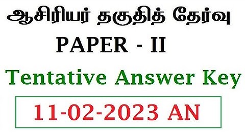 TN TET PAPER 2 TENTATIVE ANSWER KEY 11-02-2023 AN 11th Feb 2023 Afternoon Batch