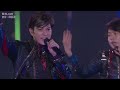 嵐 - 2回目のSho─chanダンスラインコレクション/Re─up