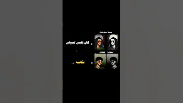Ana Men Fadaky يوتيوب اكسبلور تصميم فيديوهات حزن حالات واتس زاد انا مين شورت شورتس 