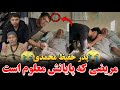 خبر واقعا غمانگیز و ترسناک مریضی ناعلاج پدر حفیظ محمدی Hafiz Mohammadi S Father 