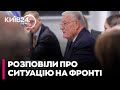 Гнатов і Буданов надали Келлогу аналіз планів РФ