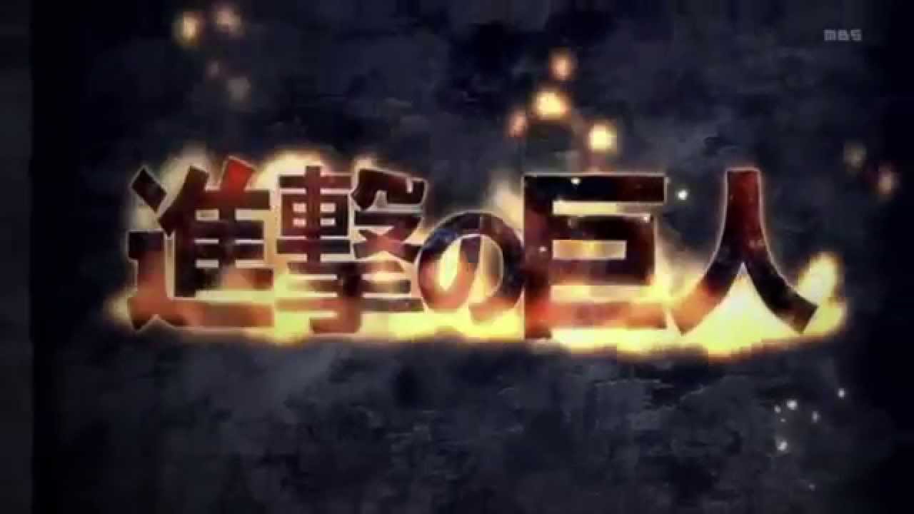 Atack On Titan Opening 1
