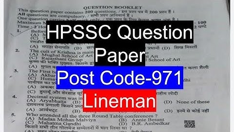 HPSSC Questions Paper//Post Code-971//Lineman//#hpssc