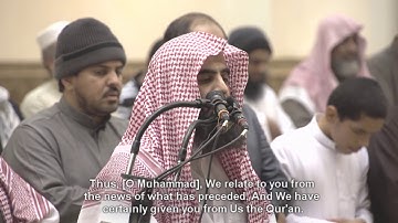 ما تيسر من سورة طه للشيخ محمد اللحيدان What is available from Surah Taha to Sheikh Mohammed Al - Luh