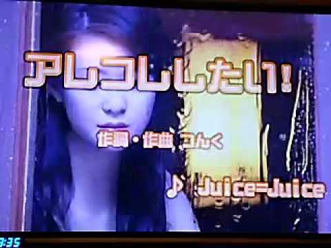 アレコレしたい   歌ってみた🎤  🌹シャアアズナブル🌹
