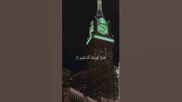 سورة الفاتحه الشيخ علي جابر #قرآن_كريم #قران #القرآن_الكريم #قرآن #سورة_الفاتحة #علي_جابر