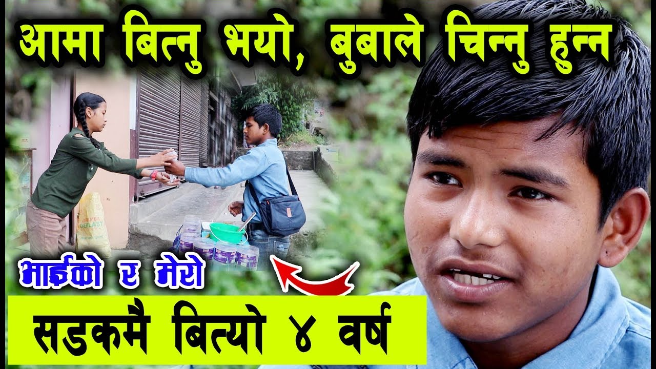 गुल्मीमा भेटिए दुनिया चकित पार्ने बालक, आमा बाबा साथ नहुदा यस्तो काम गर्दै | Deepak Pariyar