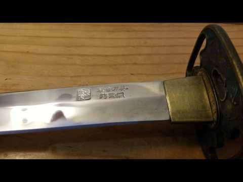 Samurai sword unidentified markings