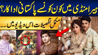 New Netflix Series Heera Mandi | Director Reveal Pakistani Actors Name For Series | Rohi