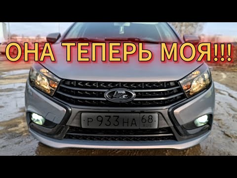 Видео: НЕ ПОВЕРИТЕ, КУПИЛ СЕБЕ ВЕСТУ!!! МОЯ НОВАЯ МАШИНА!!! И ВОТ ЧТО Я КУПИЛ!!!