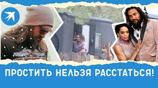 Звездная пара Джейсон Момоа и Лиза Боне снова вместе: что стало причиной их ссоры?