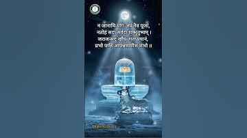 Thumbnail of Rudrashtakam Stotram Namami Shamishan shorts #shortsfeed #shiv #mahadev #shorts
